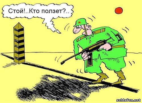 Очередная победа. Госпогранслужба Украины задержала на границе россиянина с таблицей радиопозывных и ракетницами Очередная победа. Госпогранслужба Украины задержала на границе россиянина с таблицей радиопозывных и ракетницами