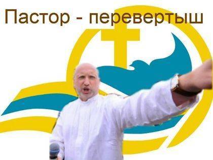ЕСТЬ ЛИ У ПАСТОРА ТУРЧИНОВА СВОЙ ШТИРЛИЦ, КОТОРЫЙ СМОЖЕТ ОРГАНИЗОВАТЬ ЕМУ «ОКНО» НА ШВЕЙЦАРСКОЙ ГРАНИЦЕ И ВЫДАТЬ ЛЫЖИ / АНЖРЕЙ ВАДЖРА ЕСТЬ ЛИ У ПАСТОРА ТУРЧИНОВА СВОЙ ШТИРЛИЦ, КОТОРЫЙ СМОЖЕТ ОРГАНИЗОВАТЬ ЕМУ «ОКНО» НА ШВЕЙЦАРСКОЙ ГРАНИЦЕ И ВЫДАТЬ ЛЫЖИ / АНЖРЕЙ ВАДЖРА
