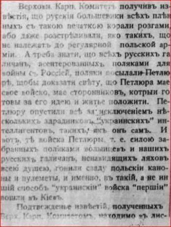 Рабы киевской хунты. Рабы киевской хунты.