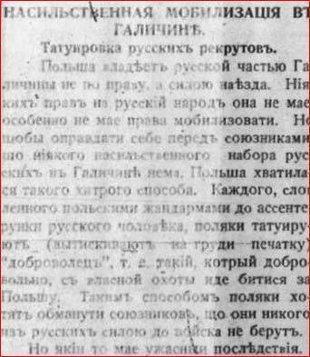 Рабы киевской хунты. Рабы киевской хунты.