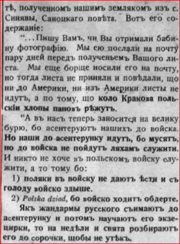 Рабы киевской хунты. Рабы киевской хунты.