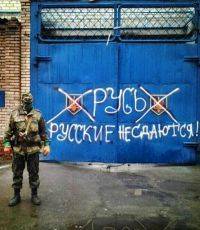Юго-восток Украины отвергает ультиматум и не будет сдаваться Юго-восток Украины отвергает ультиматум и не будет сдаваться