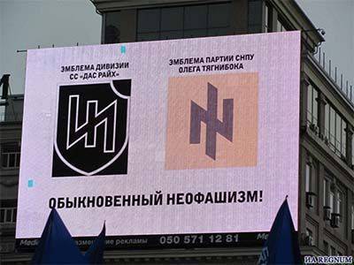 Фашизм не пройдет! Фашизм не пройдет!