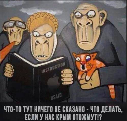 Под знаменами нерусской ведьмы Под знаменами нерусской ведьмы