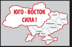 Что делать народу Юго-Востока, чтобы избавиться от самозванцев-фашистов? Что делать народу Юго-Востока, чтобы избавиться от самозванцев-фашистов?