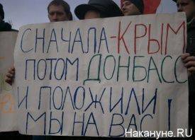 "Югославский сценарий на Украине? Нет, это от России отрывается кусок мяса и превращается в ударный кулак НАТО" "Югославский сценарий на Украине? Нет, это от России отрывается кусок мяса и превращается в ударный кулак НАТО"
