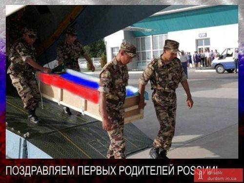 Олег Михалин: Пока Украина гибнет, депутаты «Батьковщины», обвиняющие Путина, соревнуются в идиотизме? Олег Михалин: Пока Украина гибнет, депутаты «Батьковщины», обвиняющие Путина, соревнуются в идиотизме?