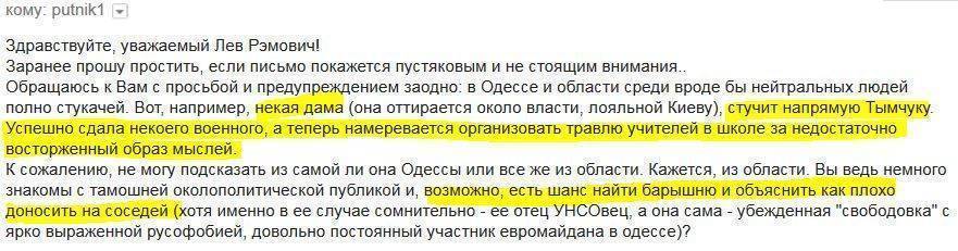 ГАЛЯ ПИШЕТ ВАЛЕ ГАЛЯ ПИШЕТ ВАЛЕ