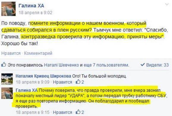 ГАЛЯ ПИШЕТ ВАЛЕ ГАЛЯ ПИШЕТ ВАЛЕ
