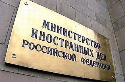 МИД РФ: Москва возмущена ростом числа инцидентов с российскими журналистами на Украине МИД РФ: Москва возмущена ростом числа инцидентов с российскими журналистами на Украине