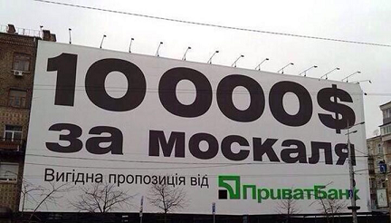 Как получить $10 000 за "зелёного человечка" Как получить $10 000 за "зелёного человечка"