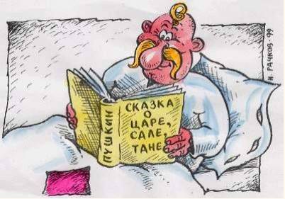 Сказки народов Хунтостана Сказки народов Хунтостана