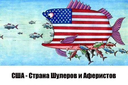 Обращение к народу Украины Обращение к народу Украины