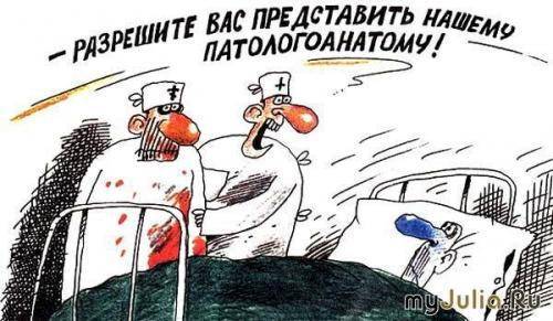 Антитеррористическая операция на Украине: пациент скорее мёртв, чем жив Антитеррористическая операция на Украине: пациент скорее мёртв, чем жив