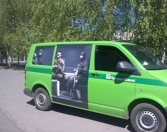 В Горловке захватили 5 инкассаторских авто «Приватбанка» В Горловке захватили 5 инкассаторских авто «Приватбанка»