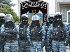 КиберБеркут утверждает: на Украине готовится военный переворот КиберБеркут утверждает: на Украине готовится военный переворот