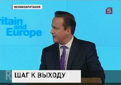 Мир заболел Донбасским синдромом: Дэвид Кэмерон потребовал проведения референдума о выходе Великобритании из ЕС Мир заболел Донбасским синдромом: Дэвид Кэмерон потребовал проведения референдума о выходе Великобритании из ЕС