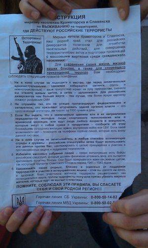 Самооборона Донбасса: На блокпосту под Славянском убиты два человека Самооборона Донбасса: На блокпосту под Славянском убиты два человека