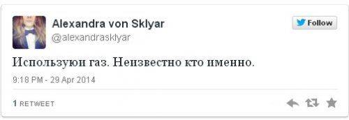 На Майдане Незалежности в Киеве произошли столкновения На Майдане Незалежности в Киеве произошли столкновения