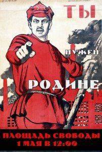 1 МАЯ 2014 ГОДА в 12.00. ПЛОЩАДЬ СВОБОДЫ! 1 МАЯ 2014 ГОДА в 12.00. ПЛОЩАДЬ СВОБОДЫ!