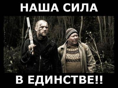 Юго-Восток. Борьба за выживание: элементарная инструкция Юго-Восток. Борьба за выживание: элементарная инструкция