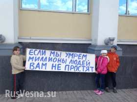 Дети Славянска за мир — пикет (видео) Дети Славянска за мир — пикет (видео)