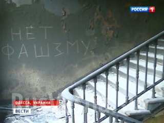 Как убивали в Доме Профсоюзов: видеопоказания выжившей девушки Как убивали в Доме Профсоюзов: видеопоказания выжившей девушки