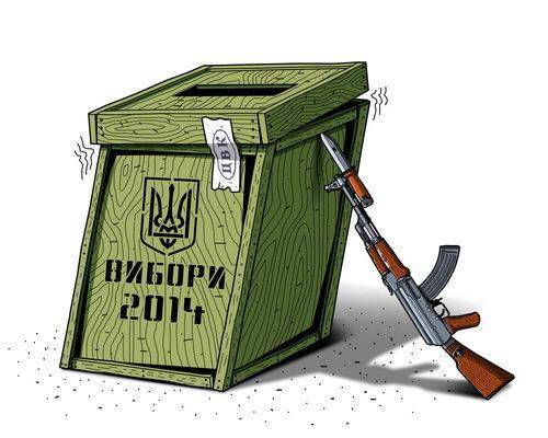 Делегитимация Делегитимация