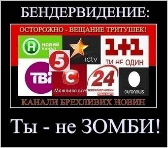 Украинский СМРАД — или как можно убить словом Украинский СМРАД — или как можно убить словом