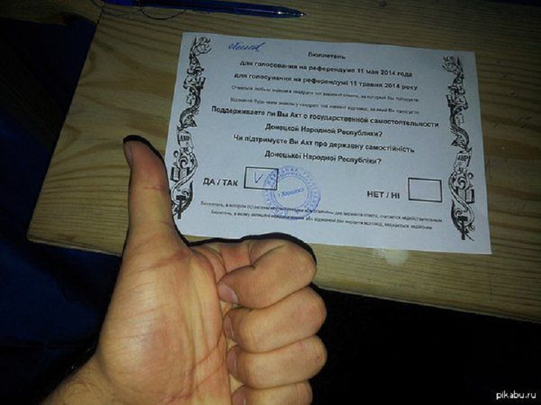 В Донецкой и Луганской областях открылись избирательные участки В Донецкой и Луганской областях открылись избирательные участки