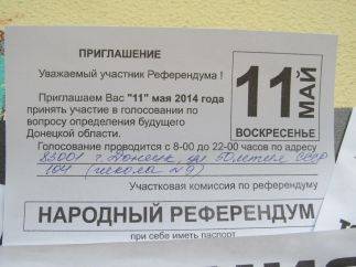 Дончане: "На референдуме очередь, как в Мавзолей" Дончане: "На референдуме очередь, как в Мавзолей"
