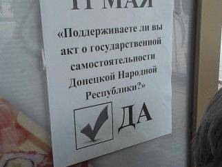 Дончане: "14 мая пусть Турчинов сам с собой дискутирует" Дончане: "14 мая пусть Турчинов сам с собой дискутирует"
