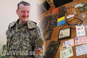 МОЛНИЯ: НАРОДНОЕ ОПОЛЧЕНИЕ ЗАХВАТИЛО СРАЗУ ДВЕ БРОНЕМАШИНЫ — ПОСЛЕДНЯЯ ИНФОРМАЦИЯ ОТ «СТРЕЛКОВА» МОЛНИЯ: НАРОДНОЕ ОПОЛЧЕНИЕ ЗАХВАТИЛО СРАЗУ ДВЕ БРОНЕМАШИНЫ — ПОСЛЕДНЯЯ ИНФОРМАЦИЯ ОТ «СТРЕЛКОВА»