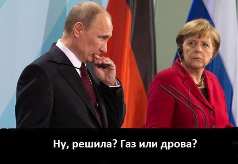 Пока все увлечены эпопеей с референдумом, Европа наносит Украине удар под "дых" Пока все увлечены эпопеей с референдумом, Европа наносит Украине удар под "дых"