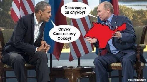 Россия, Украина и верный путинский агент Б.Х.Обама Россия, Украина и верный путинский агент Б.Х.Обама
