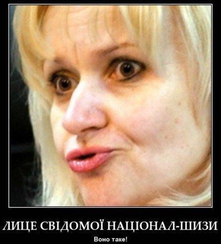 Конец «Свободы» уже виден… Конец «Свободы» уже виден…
