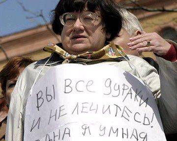 Одним словом просто сволочи! Сволочи! Сволочи!! Сволочи!!! Одним словом просто сволочи! Сволочи! Сволочи!! Сволочи!!!