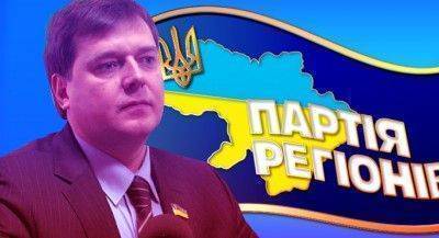 ПАРТИЯ РЕГИОНОВ НАМЕРЕНА ПОМОЧЬ ХУНТЕ ПОДАВИТЬ ДОНЕЦКУЮ РЕСПУБЛИКУ ПАРТИЯ РЕГИОНОВ НАМЕРЕНА ПОМОЧЬ ХУНТЕ ПОДАВИТЬ ДОНЕЦКУЮ РЕСПУБЛИКУ