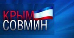 Вице-премьер крымского правительства Л. Ислямов обвинен в саботаже и будет отправлен в отставку Вице-премьер крымского правительства Л. Ислямов обвинен в саботаже и будет отправлен в отставку