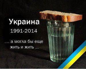 БЛИЖАЙШИЕ ПЕРСПЕКТИВЫ УКРАИНЫ БЛИЖАЙШИЕ ПЕРСПЕКТИВЫ УКРАИНЫ