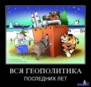 Россия аккуратно прошла по «лезвию бритвы» Россия аккуратно прошла по «лезвию бритвы»