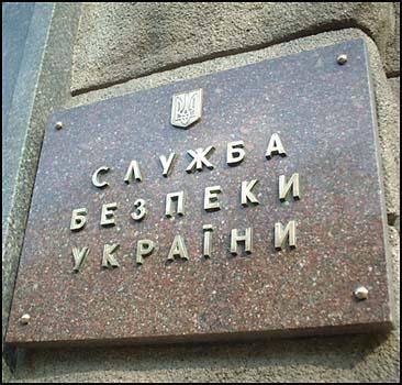 В Черкассах задержан офицер за призывы к свержению власти - СБУ В Черкассах задержан офицер за призывы к свержению власти - СБУ