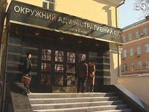 Окружной суд Киева захватили силы самообороны Майдана Окружной суд Киева захватили силы самообороны Майдана