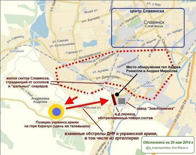 Тела журналиста и переводчика доставлены в морг. Одно из них без головы Тела журналиста и переводчика доставлены в морг. Одно из них без головы