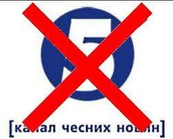 Порошенко должен продать 5 канал - ОБСЕ Порошенко должен продать 5 канал - ОБСЕ