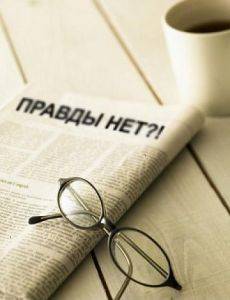 Как российские СМИ поневоле становятся пособниками Хунты Как российские СМИ поневоле становятся пособниками Хунты