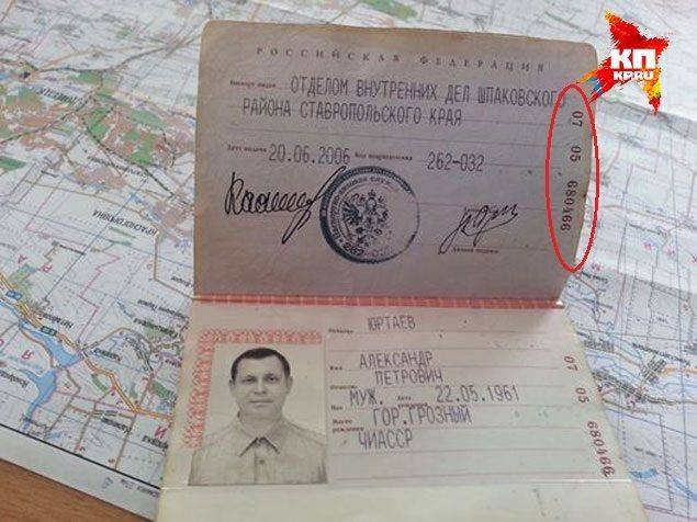 Паспорт «кадыровца», пойманного Олегом Ляшко на Украине, оказался липовым Паспорт «кадыровца», пойманного Олегом Ляшко на Украине, оказался липовым