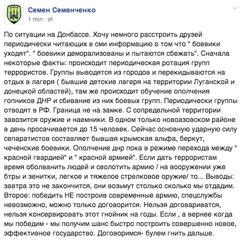 Читаем врага внимательно Читаем врага внимательно