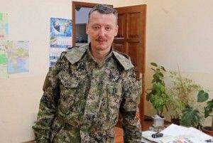 Стрелков: Мне не нужна поддержка, мне нужна армия Стрелков: Мне не нужна поддержка, мне нужна армия