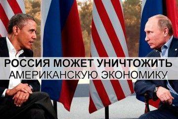 Интервью всесмирноизвестного американского трейдера Джима Синклера, всколыхнувшее всю Америку Интервью всесмирноизвестного американского трейдера Джима Синклера, всколыхнувшее всю Америку